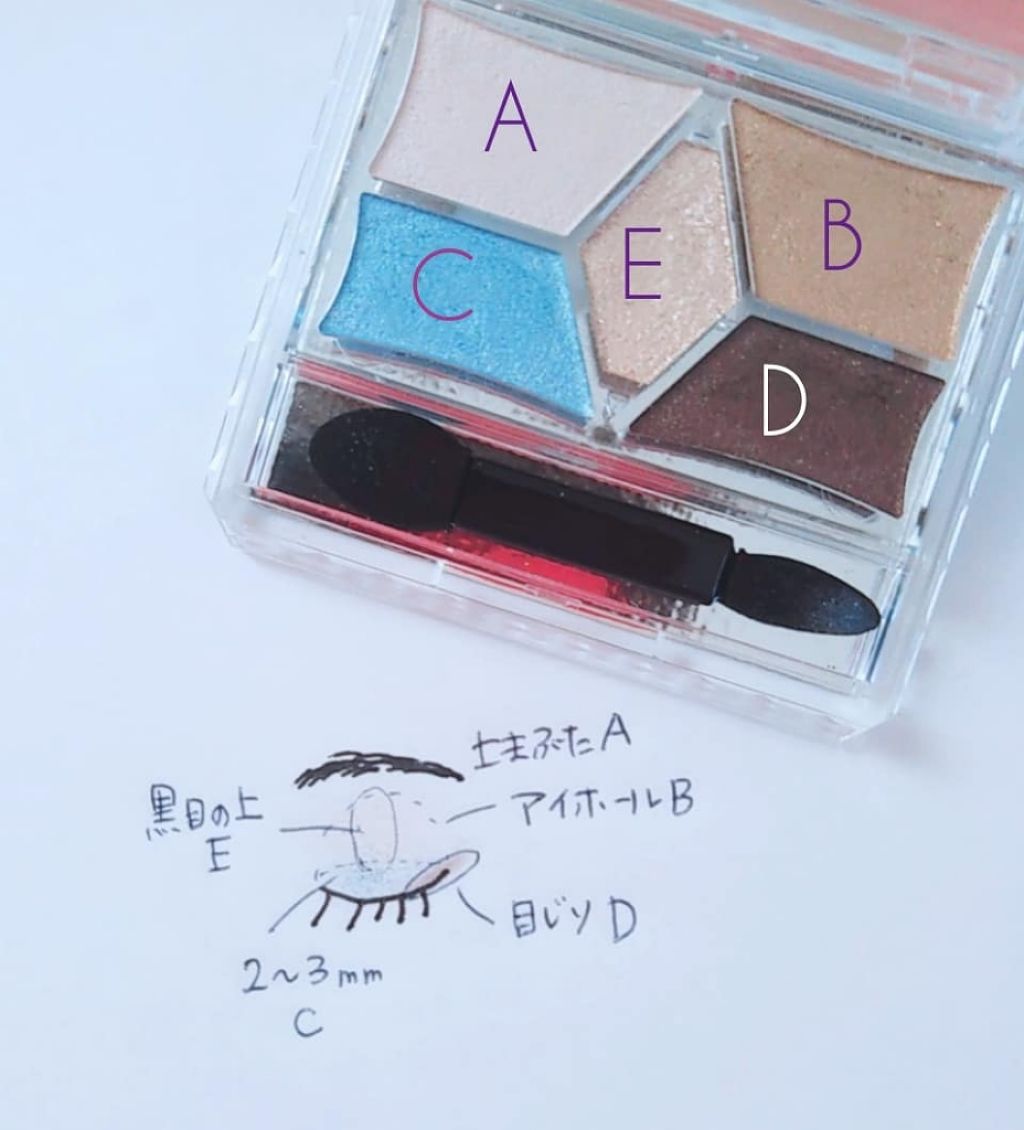 【旧品】パーフェクトスタイリストアイズ/キャンメイク/アイシャドウパレットを使ったクチコミ(1枚目)