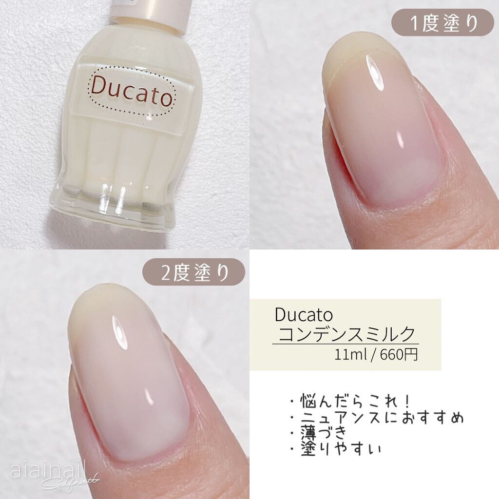 256円 Seal限定商品 ネイリスト クイックスムージングベース マニキュア 10ml