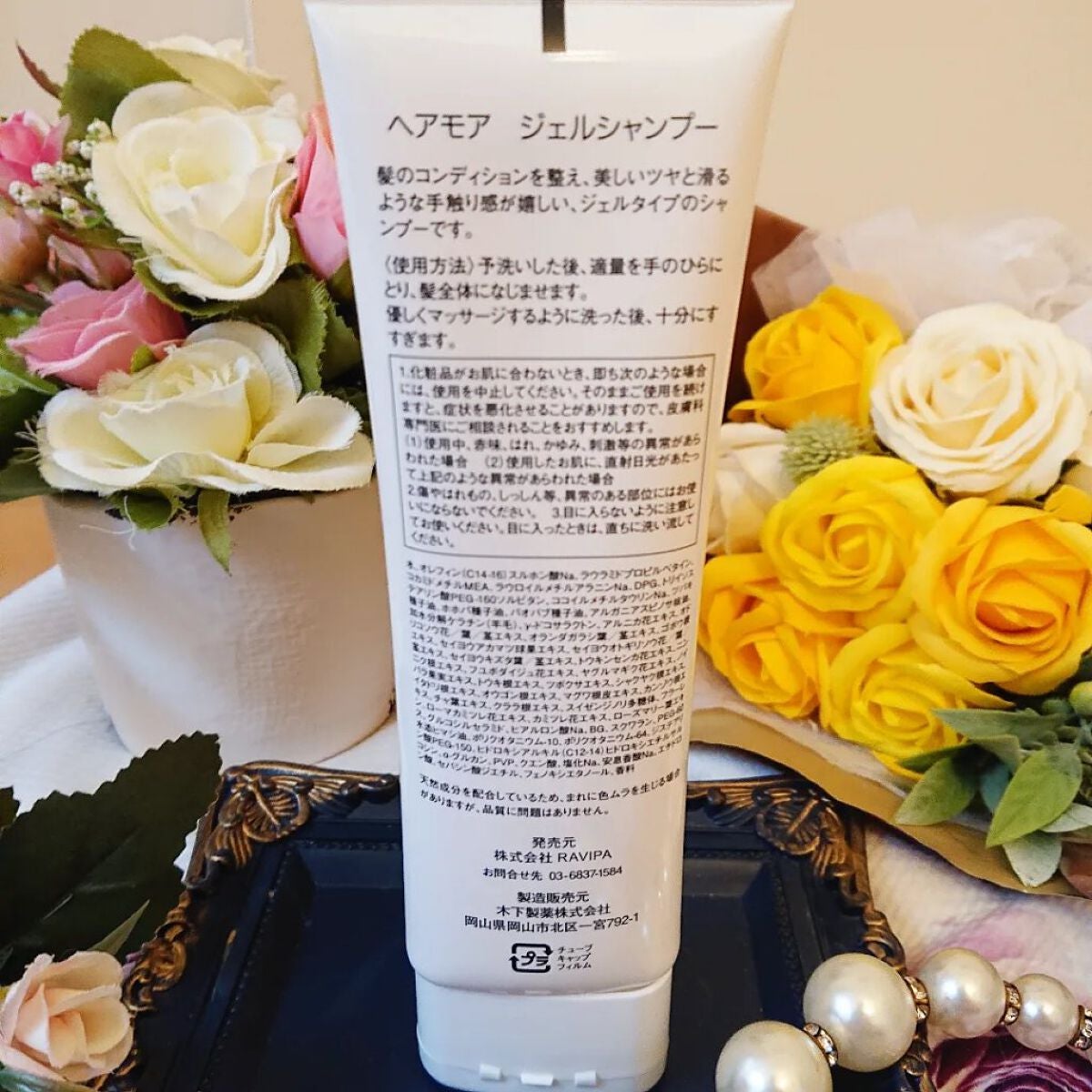 スカルプジェルシャンプー/ヘアモア/市販シャンプーを使ったクチコミ(2枚目)