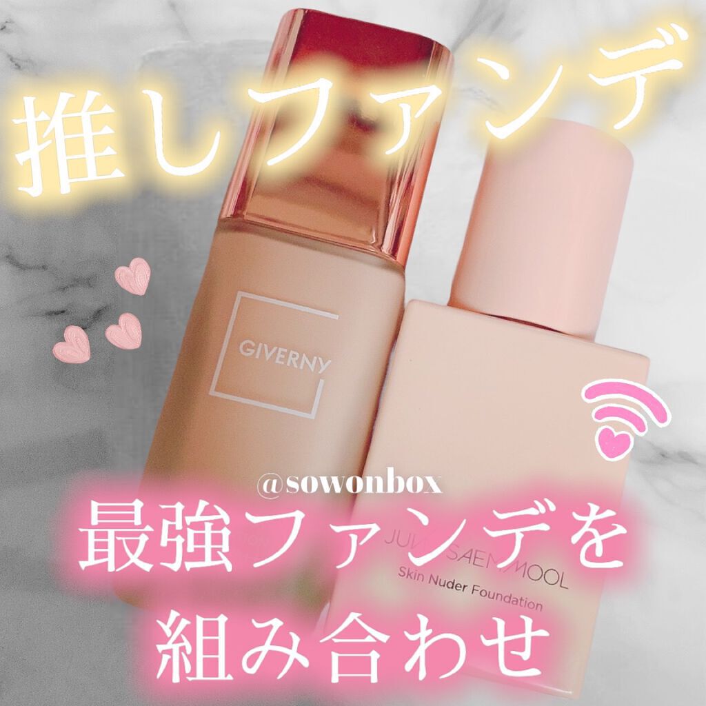 密着カバーファンデーション/GIVERNY/リキッドファンデーションを使ったクチコミ(1枚目)