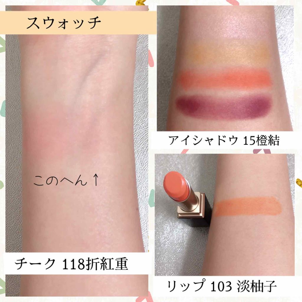 ピュア カラー ブラッシュ/SUQQU/パウダーチークを使ったクチコミ(2枚目)