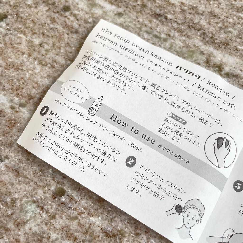 uka scalp brush kenzan/uka/スカルプブラシを使ったクチコミ(4枚目)
