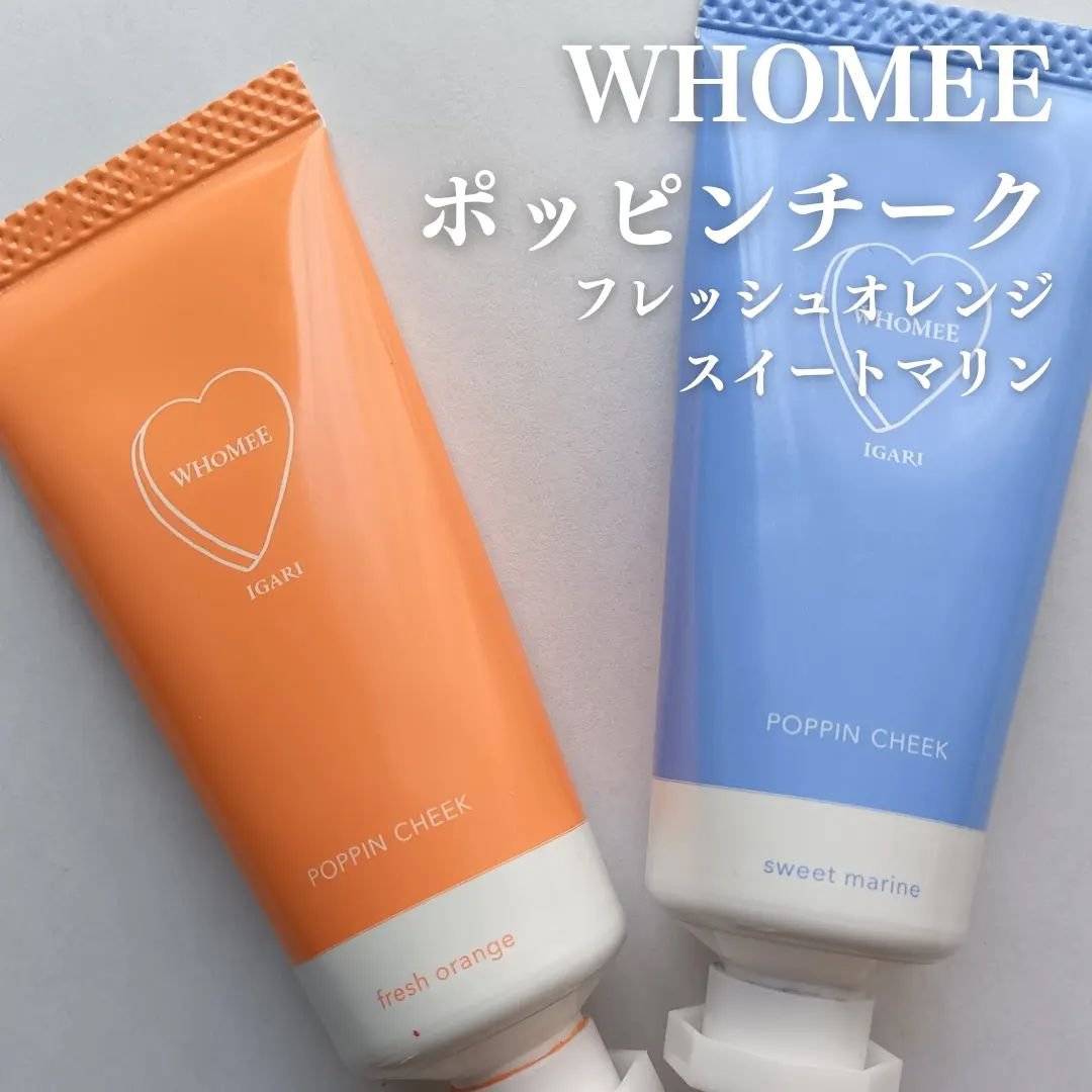 ポッピンチーク スウィートマリン/WHOMEE/ジェル・クリームチークを使ったクチコミ（1枚目）