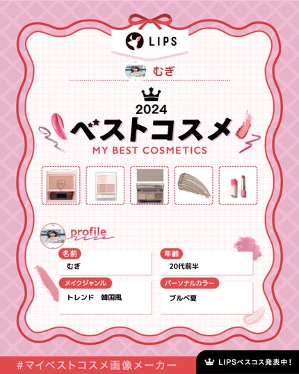 ノーウェアリップスティック バーミンググロー/espoir/口紅を使ったクチコミ(1枚目)