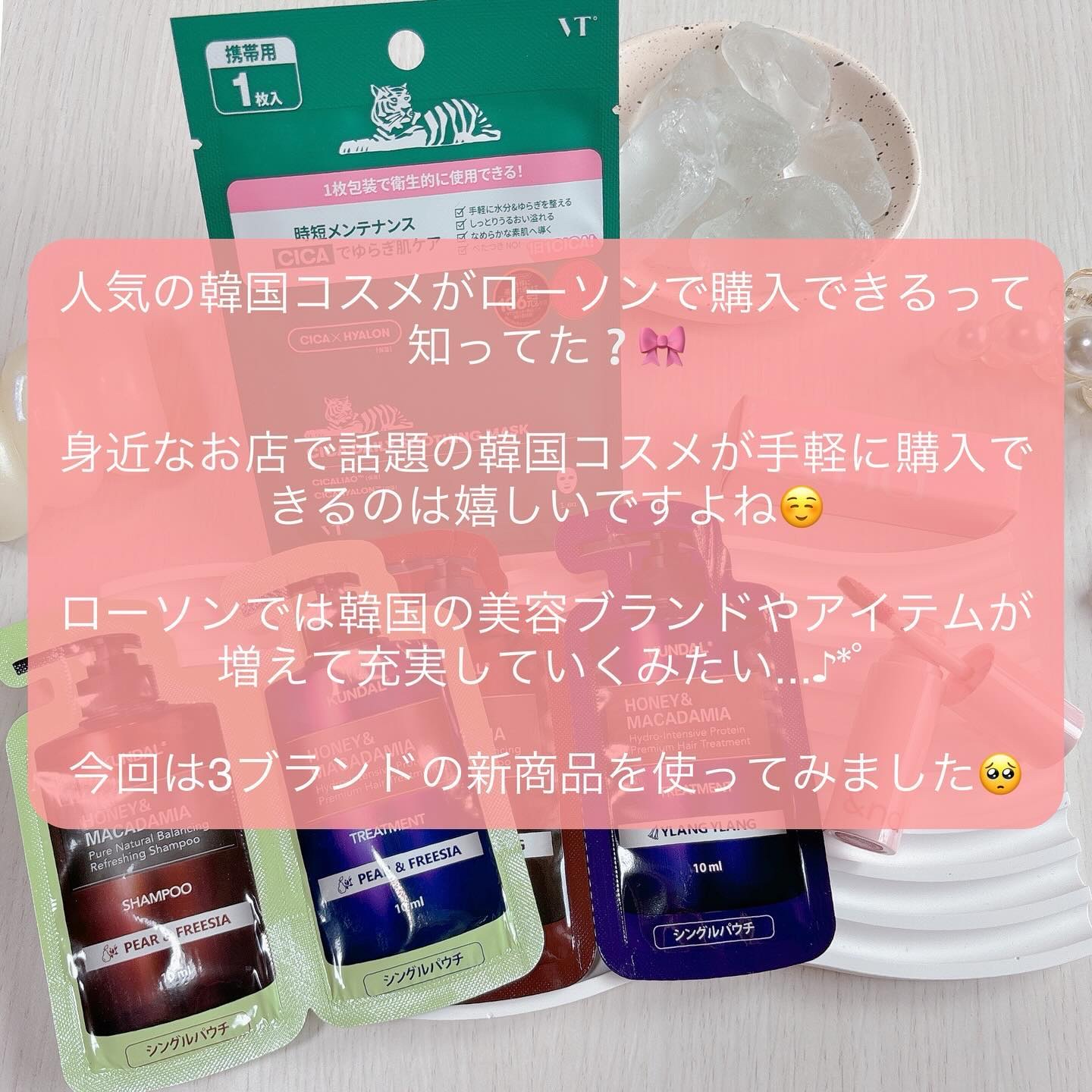 CICA デイリースージングマスク/VT/シートマスク・パックを使ったクチコミ（2枚目）