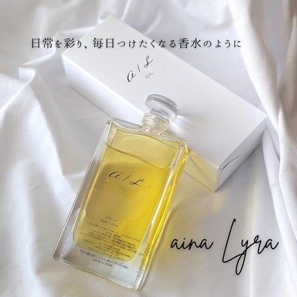 ナチュラルオイル〈ヘア&ボディ&ハンド用オイル〉/ainaLyra /ボディオイルを使ったクチコミ(1枚目)