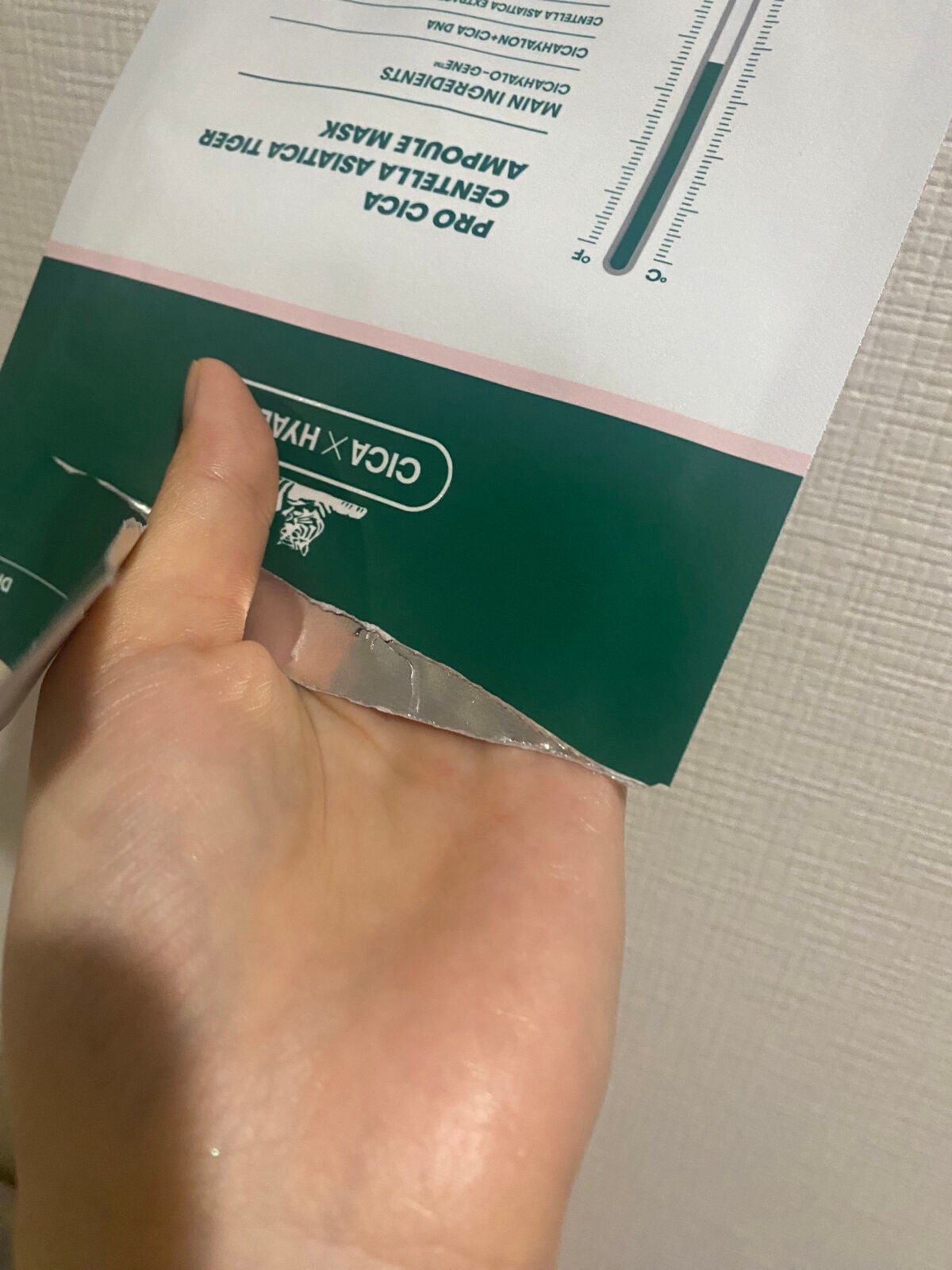 プロシカ センテラアジアチカ タイガーアンプルマスク/VT/シートマスク・パックを使ったクチコミ(6枚目)