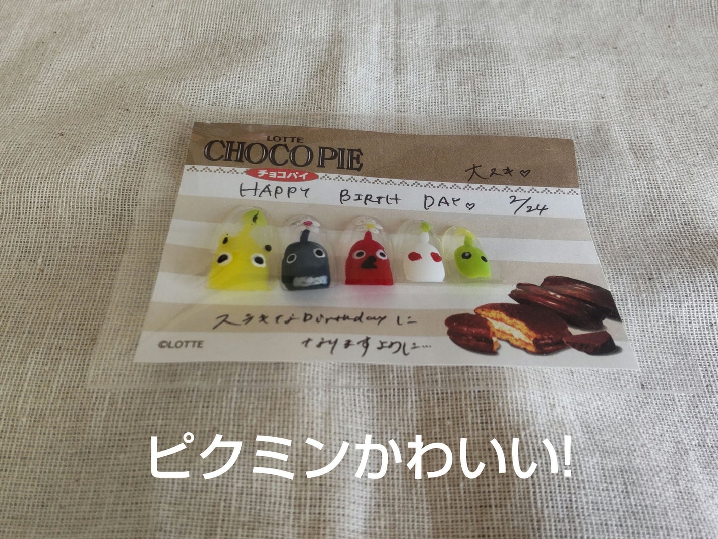 ねぴこ on LIPS 「☘️ピクミン ネイルチップ☘️お誕生日に、ぷぅぴぃさんが作って..」(1枚目)