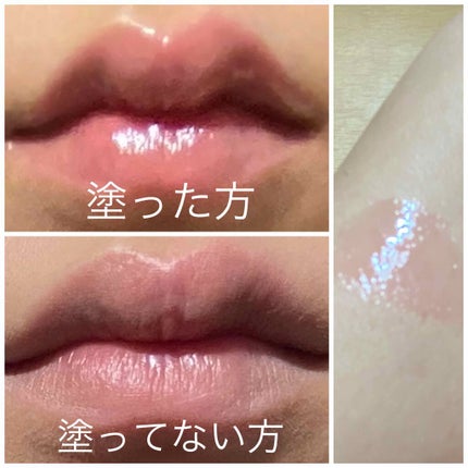 ディオール アディクト リップ グロウ オイル/Dior/リップグロスを使ったクチコミ(3枚目)