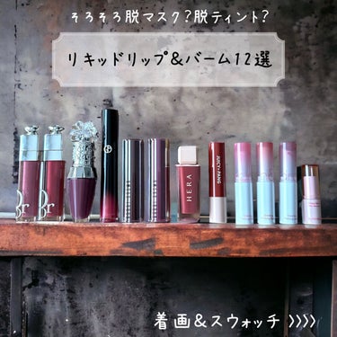 クラッシュド シャイン ジェリー スティック 01 クランベリー/BOBBI BROWN/口紅を使ったクチコミ（1枚目）