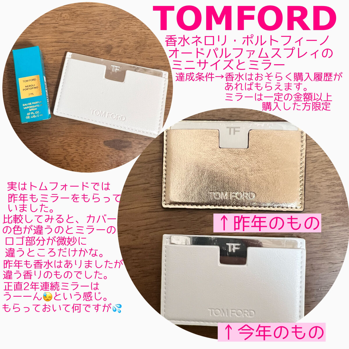 お得新品 TOM FORD ネロリポートフィーノ フォルテ yrg5u-m70180453178