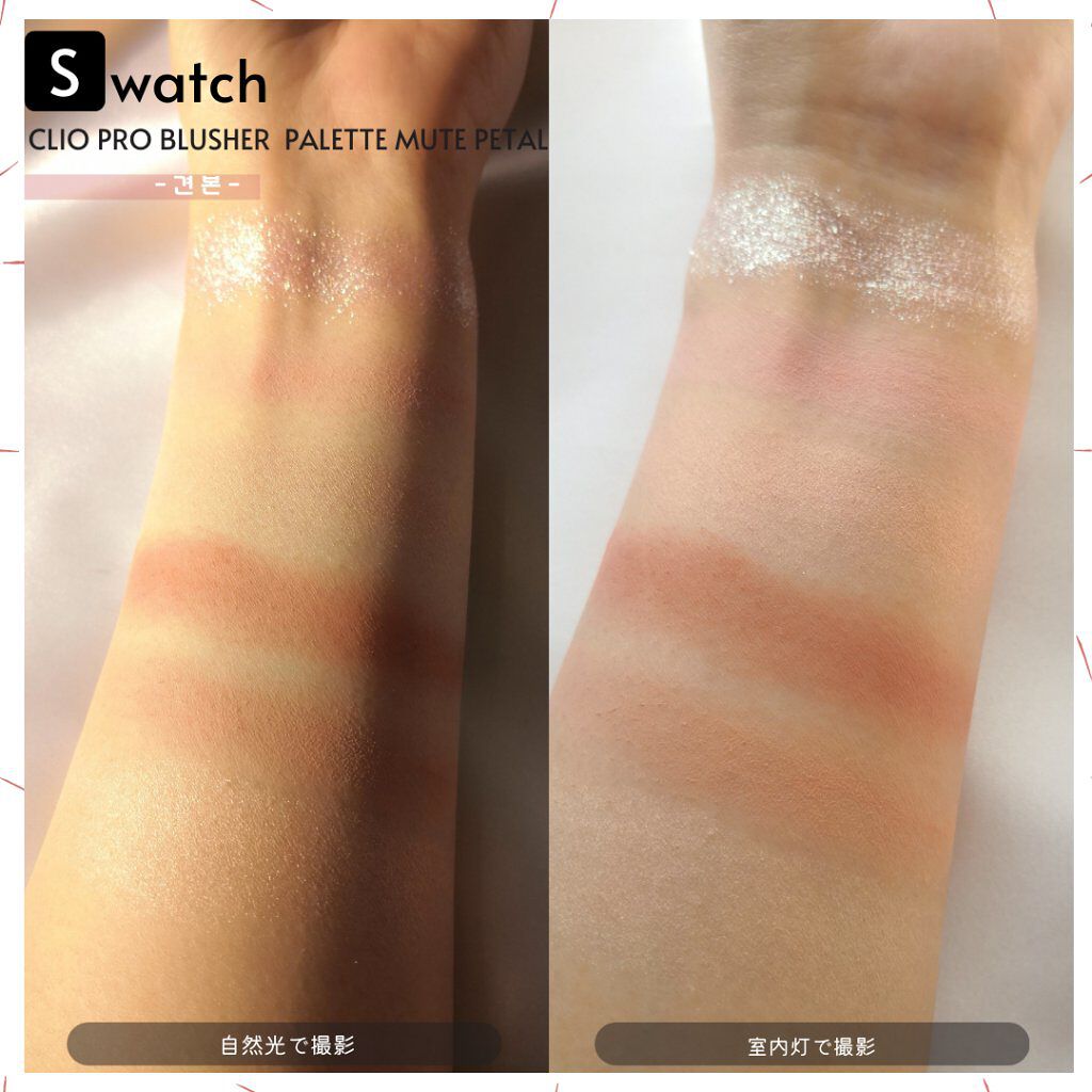 プロ ブラッシャー パレット/CLIO/パウダーチークを使ったクチコミ（3枚目）