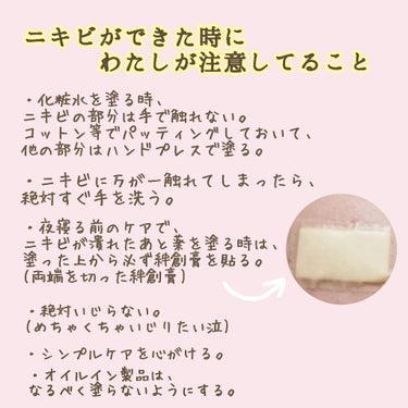 チョコラBBドリンクビット（医薬品）/チョコラBB/ドリンクを使ったクチコミ（3枚目）