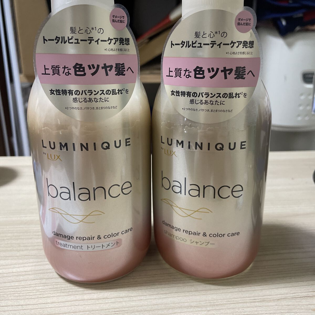 ルミニーク バランス ダメージリペア＆カラーケア シャンプー/トリートメント/LUX/市販シャンプーを使ったクチコミ（1枚目）