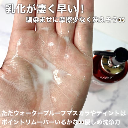 ソフティモ クリアプロ クッションクレンジングオイル/ソフティモ/オイルクレンジングを使ったクチコミ(3枚目)