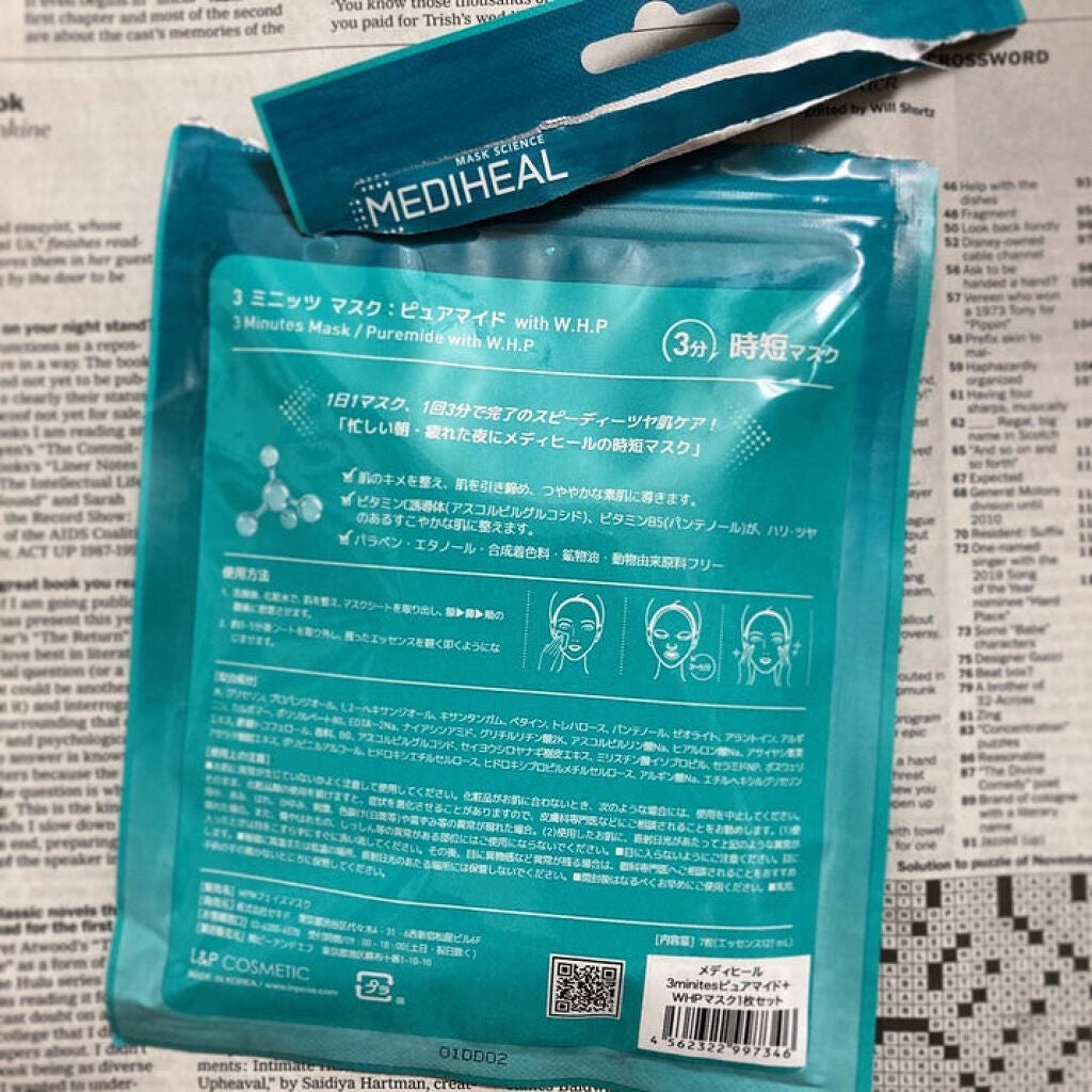 3ミニッツマスク:ピュアマイド with W.H.P/MEDIHEAL/シートマスク・パックを使ったクチコミ(2枚目)