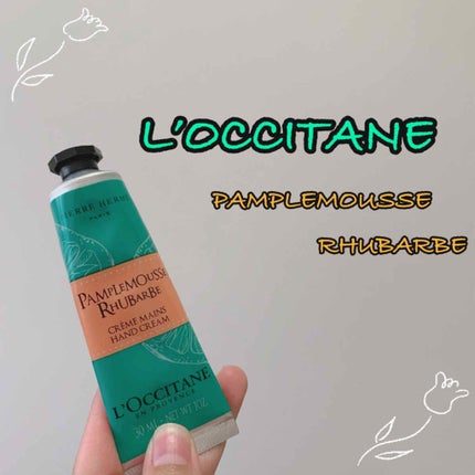 シア ハンドクリーム/L'OCCITANE/ハンドクリームを使ったクチコミ(1枚目)