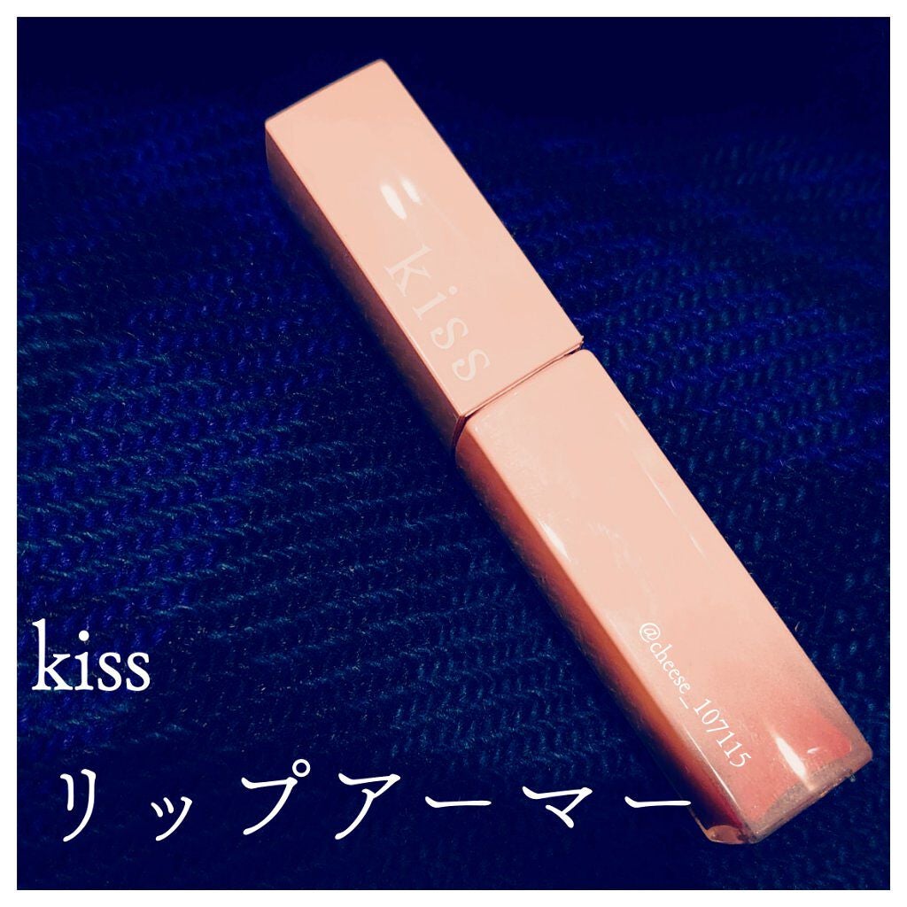 リップアーマー/KiSS/口紅を使ったクチコミ(1枚目)
