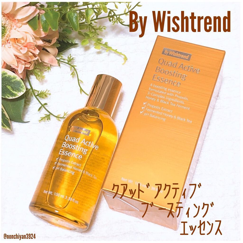 クアッドアクティブブースティングエッセンス/By Wishtrend/美容液を使ったクチコミ(1枚目)