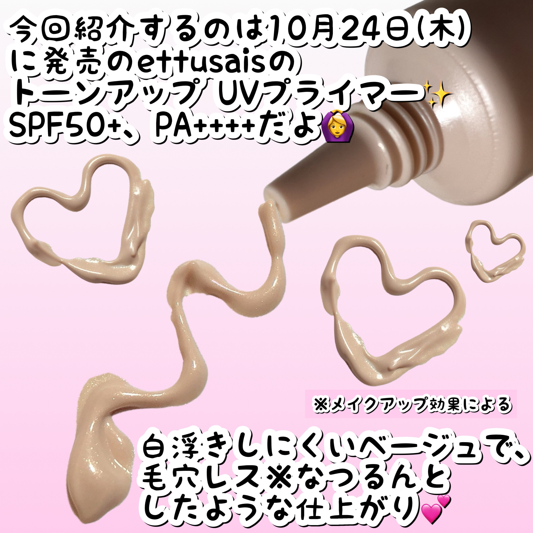 エテュセ スキンケアパウダー (プレスト)/ettusais/プレストパウダーを使ったクチコミ（2枚目）