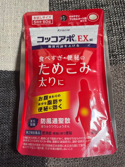 コッコアポEX錠(医薬品)/クラシエ薬品/その他を使ったクチコミ(1枚目)