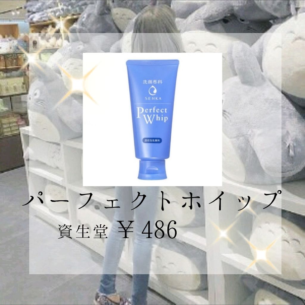 ノブ Ａ アクネソープ/NOV/洗顔石鹸を使ったクチコミ（2枚目）