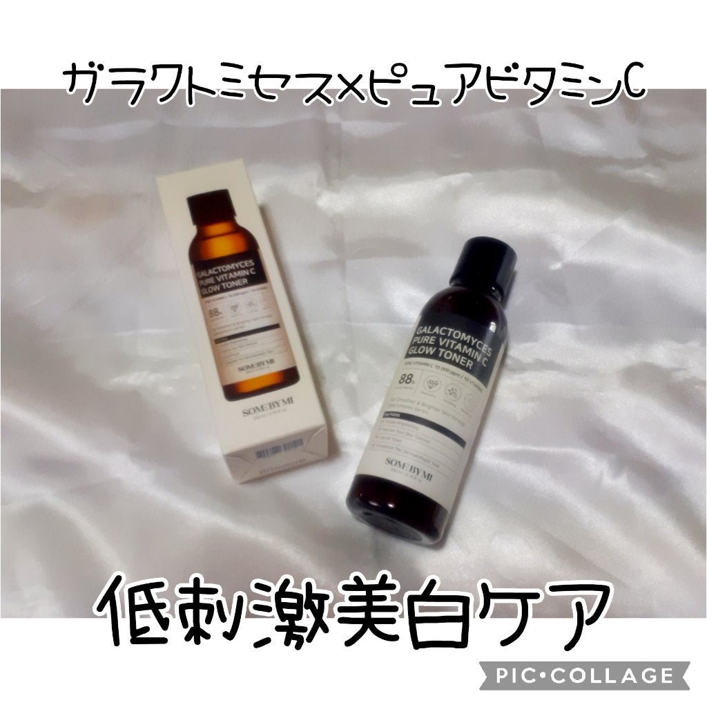 ガラクトミセスピュアビタミンCグロートナー/SOME BY MI/化粧水を使ったクチコミ(1枚目)