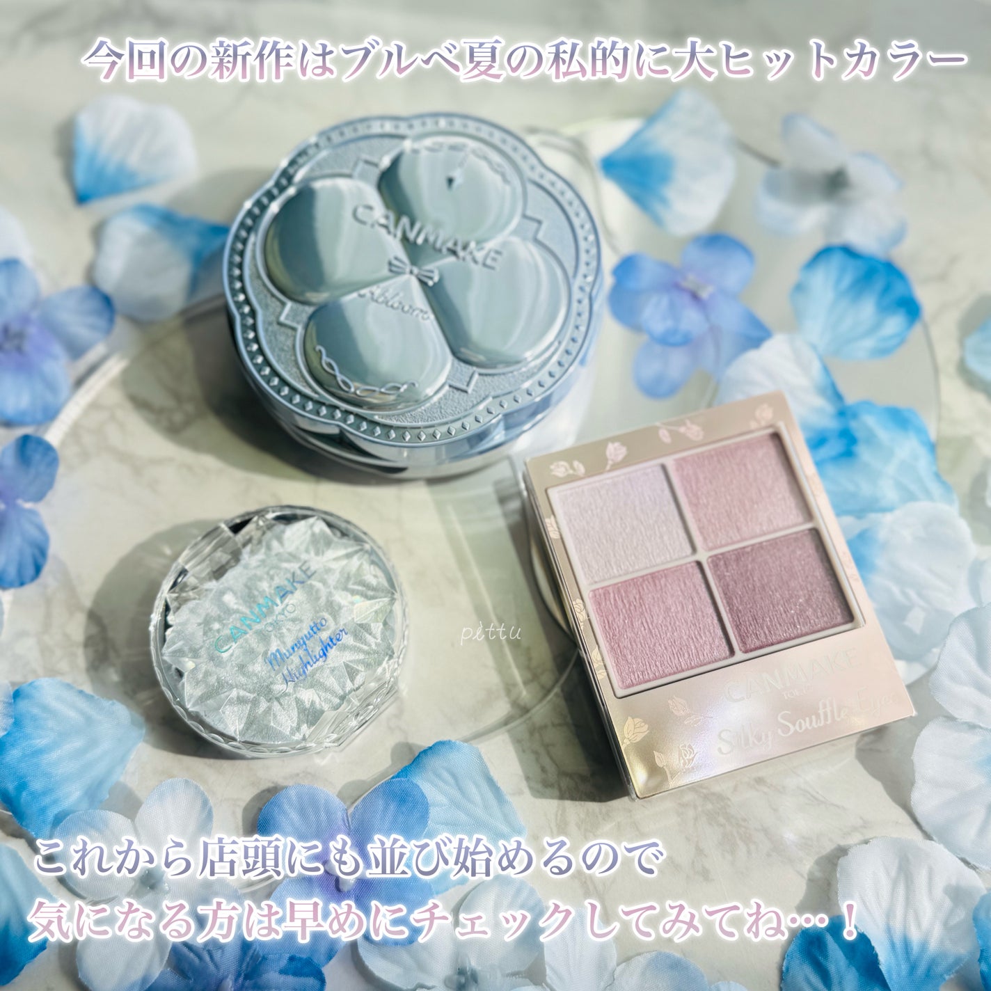 シルキースフレアイズ/キャンメイク/アイシャドウパレットを使ったクチコミ(9枚目)