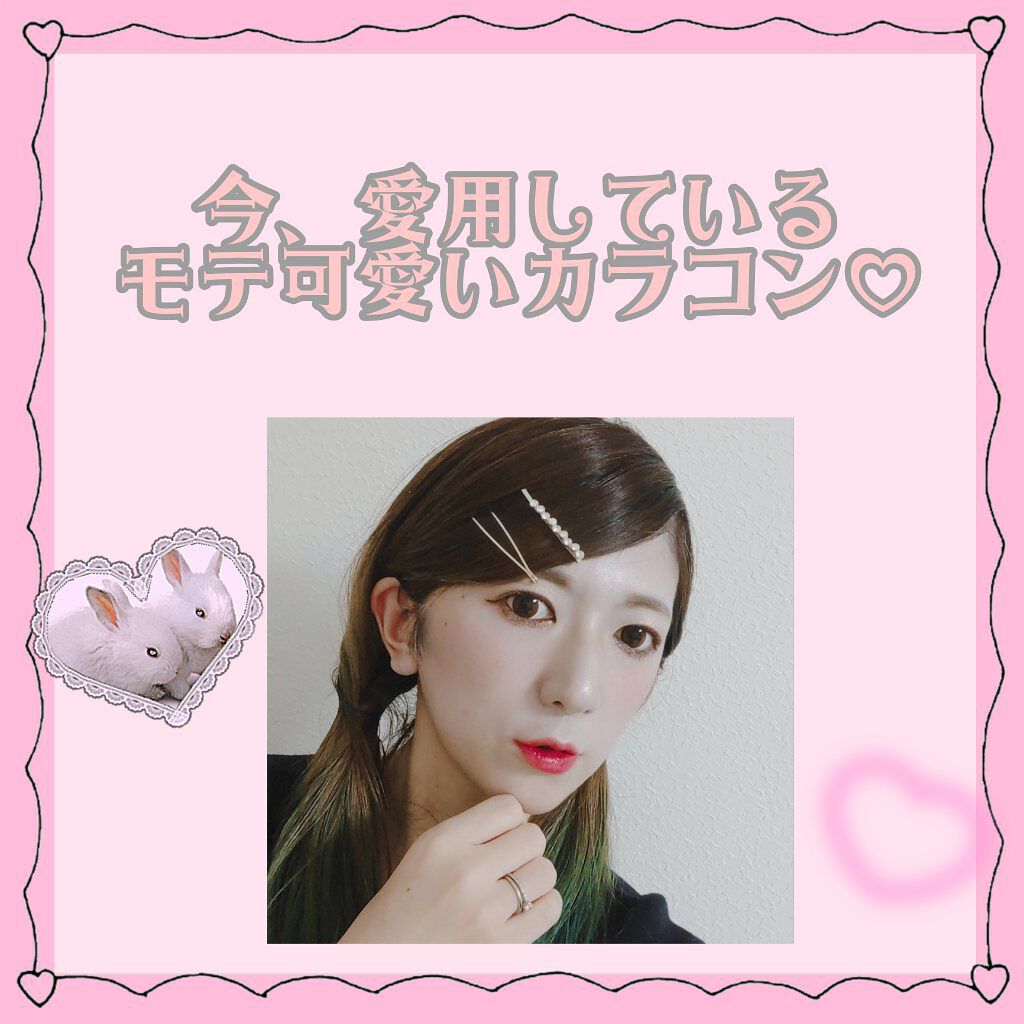Flanmy 1day Flanmyのカラコンレポ 着画口コミ きゅるん とした瞳 一気にモテ可愛いく By Alice 超社会人級のlips投稿者 フォロバ強化中 混合肌 Lips