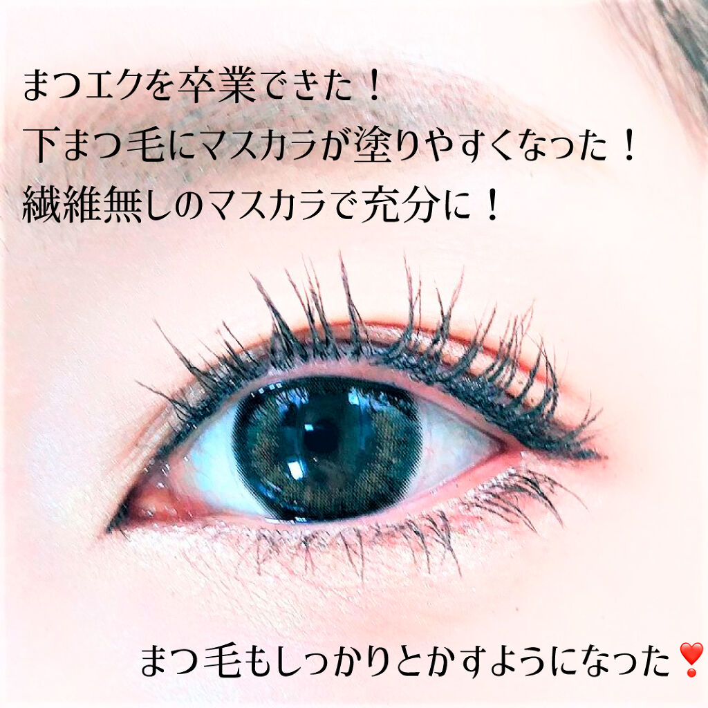 EMAKED（エマーキット）/水橋保寿堂製薬/まつげ美容液を使ったクチコミ（1枚目）