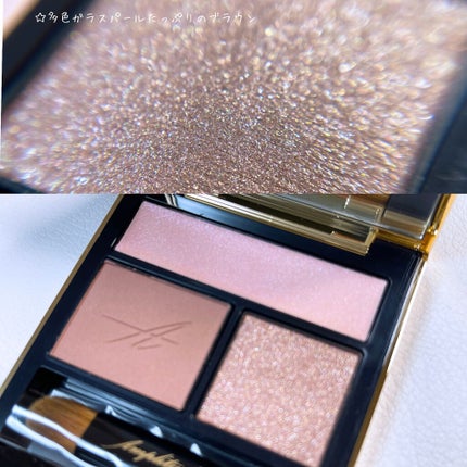 コンスピキュアス アイズ/Amplitude/アイシャドウパレットを使ったクチコミ(7枚目)