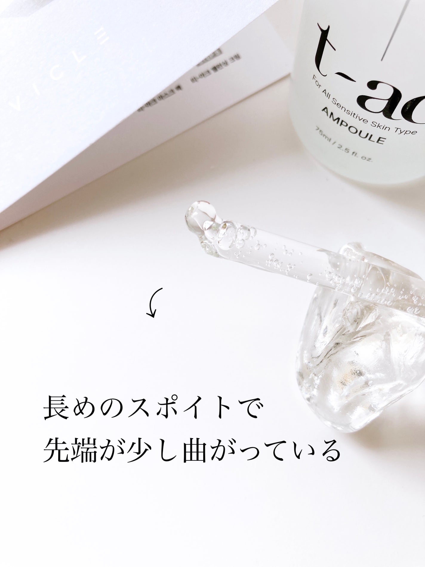 Yuki ♡フォロバ on LIPS 「「VICLE」さまからT-ACアンプル商品提供していただきま..」(6枚目)