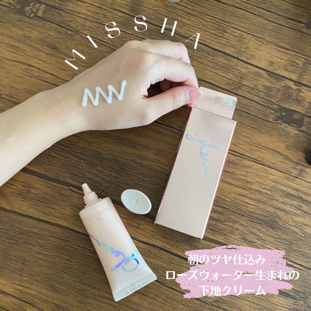 ミシャ グロウ スキンバーム（Ｒ）/MISSHA/化粧下地を使ったクチコミ（1枚目）