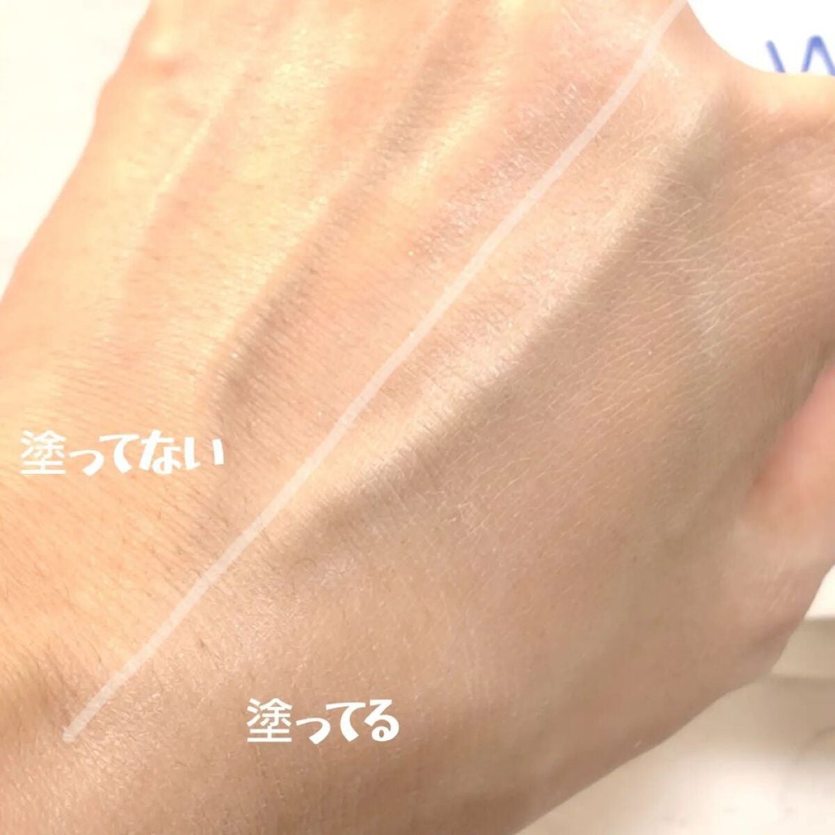 薬用ホワイトコンク ホワイトニングCC CII/ホワイトコンク/ボディクリームを使ったクチコミ(6枚目)