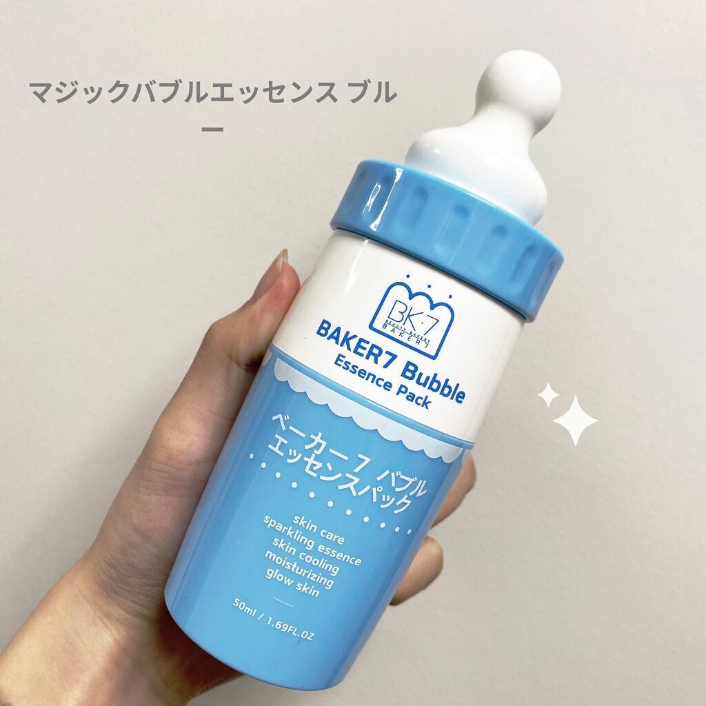 マジックバブルエッセンスパック(ブルー)/BAKER7/洗い流すパック・マスクを使ったクチコミ(1枚目)