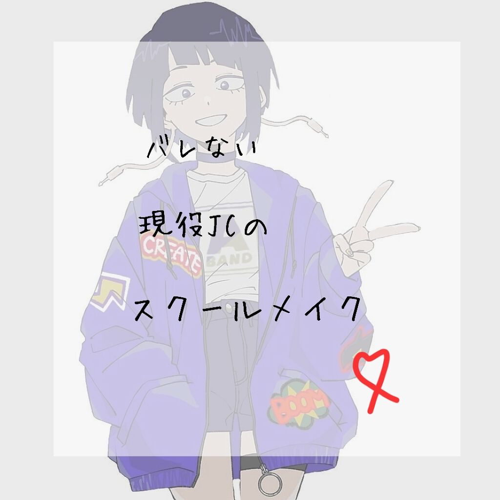 ブラウンアイライナー細芯/CEZANNE/リキッドアイライナーを使ったクチコミ（1枚目）