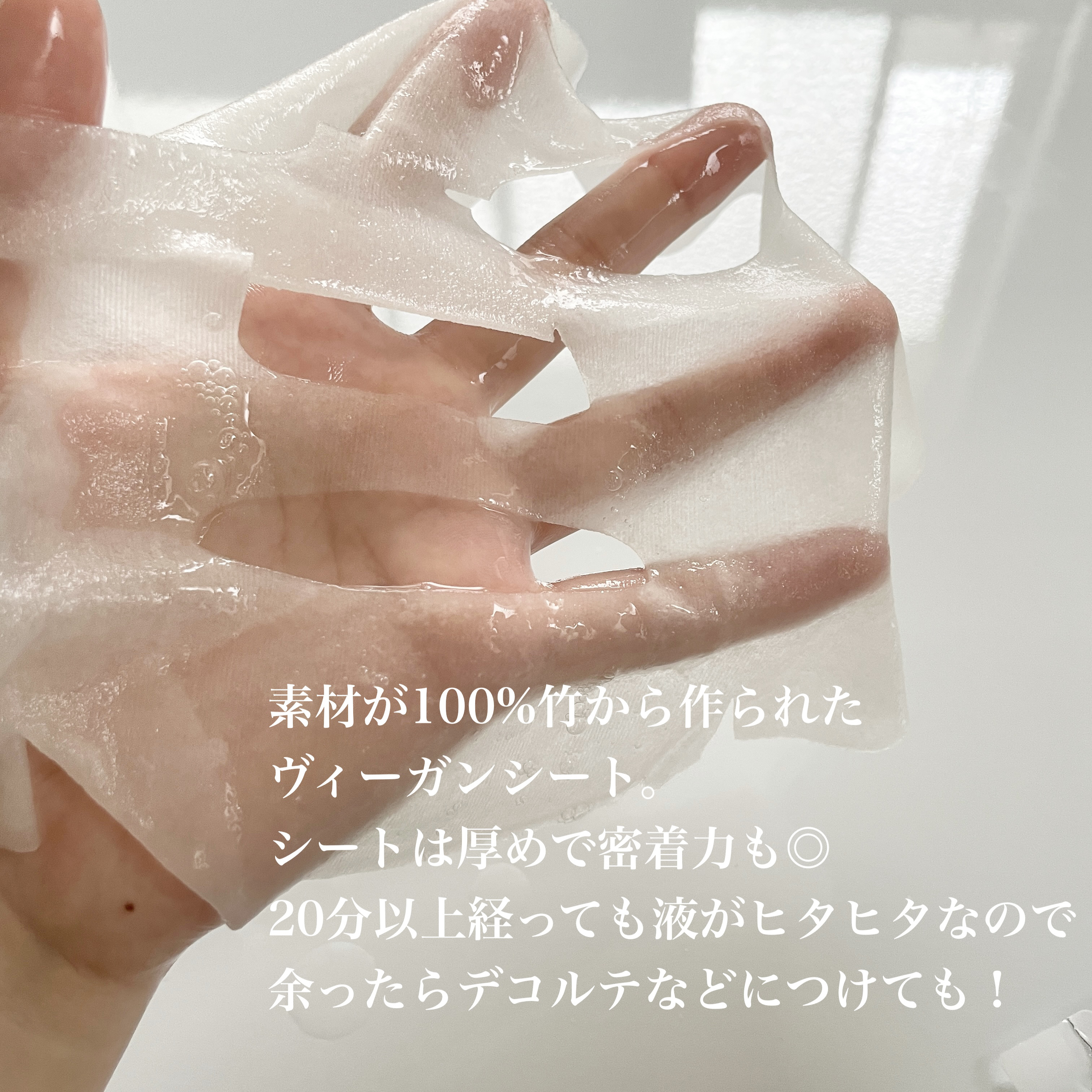 ガラクナイアシン エッセンスマスク/manyo/シートマスク・パックを使ったクチコミ（2枚目）