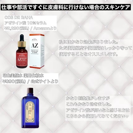 マットシフォンUVモイストベース/KiSS/化粧下地を使ったクチコミ(10枚目)