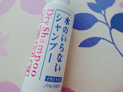 フレッシィ  ドライシャンプー/FRESSY/ドライシャンプーを使ったクチコミ(1枚目)