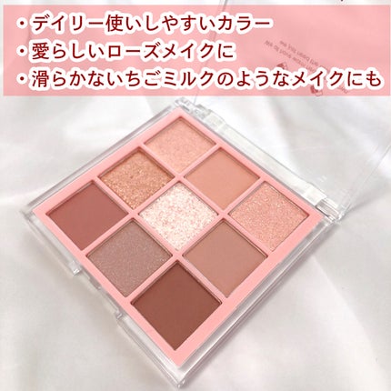 KEYBO FALL IN LOVE SHADOW PALETTE/keybo/アイシャドウパレットを使ったクチコミ(2枚目)