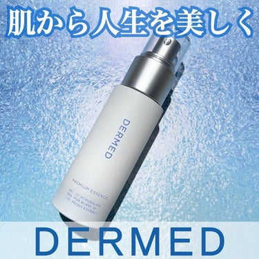 デルメッド プレミアム エッセンスのクチコミ「《プレミアムエッセンス／DERMED》
40ml・3,850円

・商品説明
成分を角質層のす.....」（1枚目）