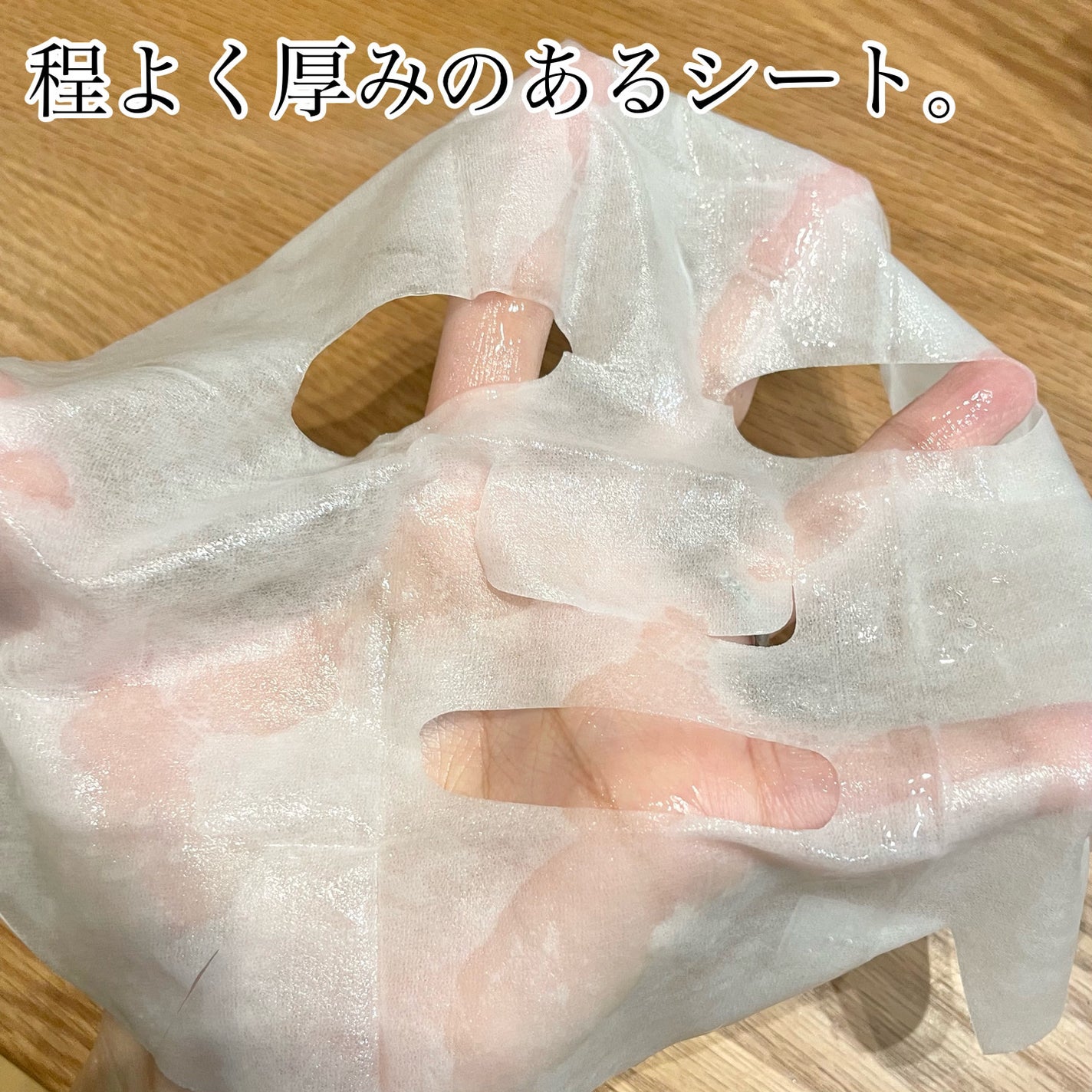 ビタ ジェニックゼリーマスク/BANOBAGI/シートマスク・パックを使ったクチコミ(3枚目)