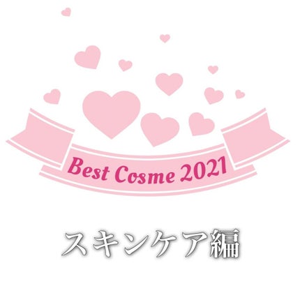 ドクターメディオン  ドクターメディオン スパオキシジェル 15thアニバーサリーのクチコミ「【My Best Skincare 2021♡】
こんにちは、yukariです❄️
遅れば.....」(1枚目)