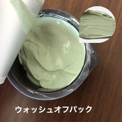 カプセルレシピパック N B&T/innisfree/洗い流すパック・マスクを使ったクチコミ(2枚目)