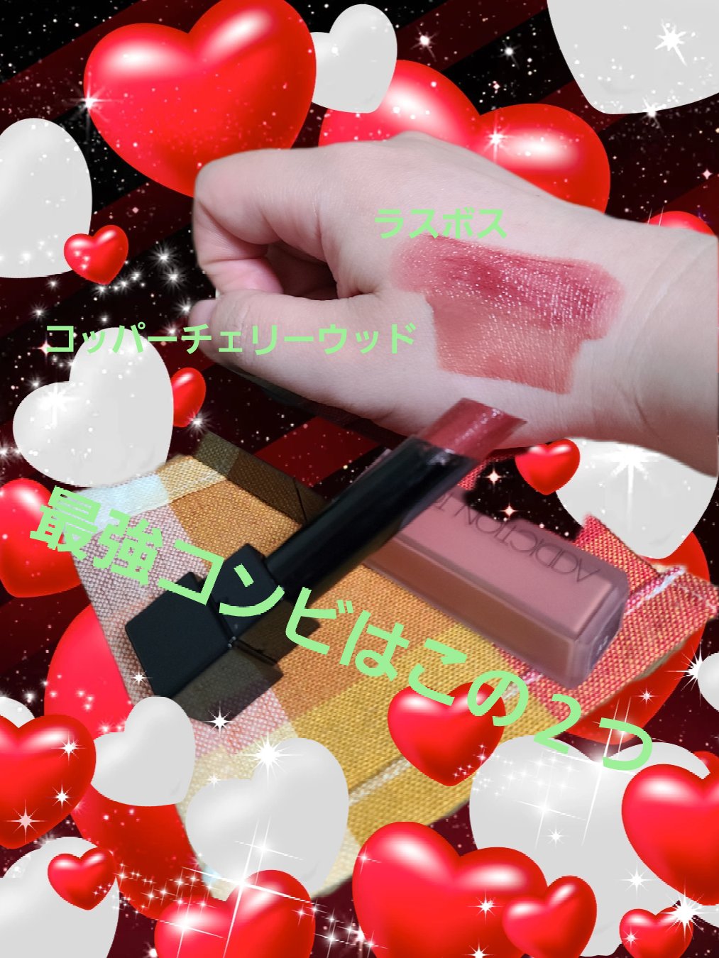 アディクション ザ マット リップ リキッド/ADDICTION/口紅を使ったクチコミ（1枚目）