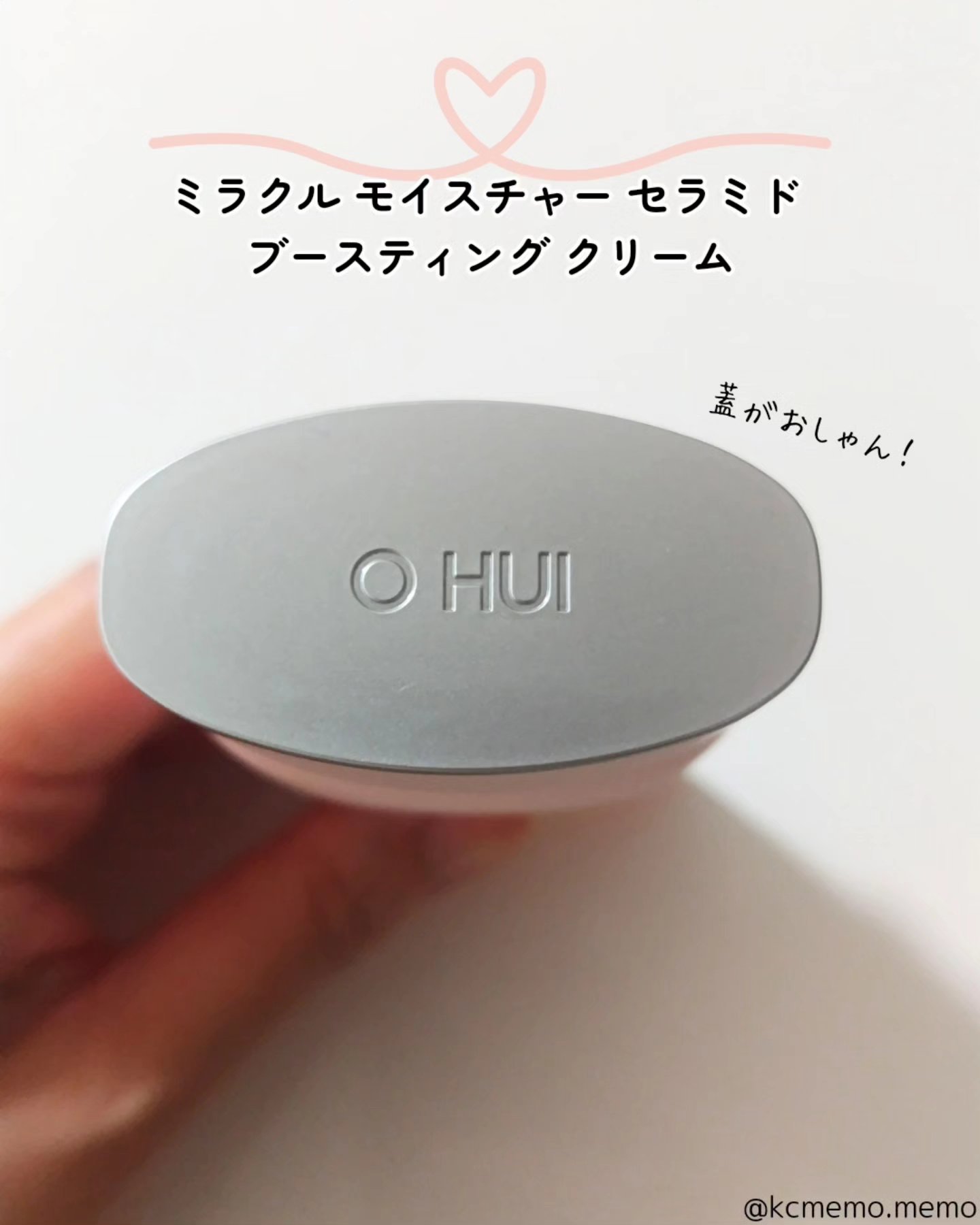 ミラクル モイスチャー セラミド ブースティング クリーム/OHUI/フェイスクリームを使ったクチコミ（2枚目）