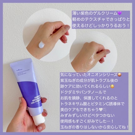 オニオン ニューペア ゲルクリーム/Isntree/フェイスクリームを使ったクチコミ(2枚目)