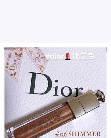 【旧】ディオール アディクト リップ マキシマイザー/Dior/リップグロスを使ったクチコミ（1枚目）