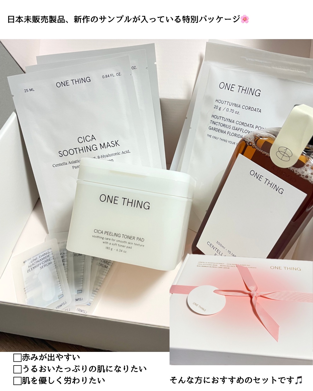 シカピーリングトナーパッド/ONE THING/トナーパッドを使ったクチコミ（2枚目）