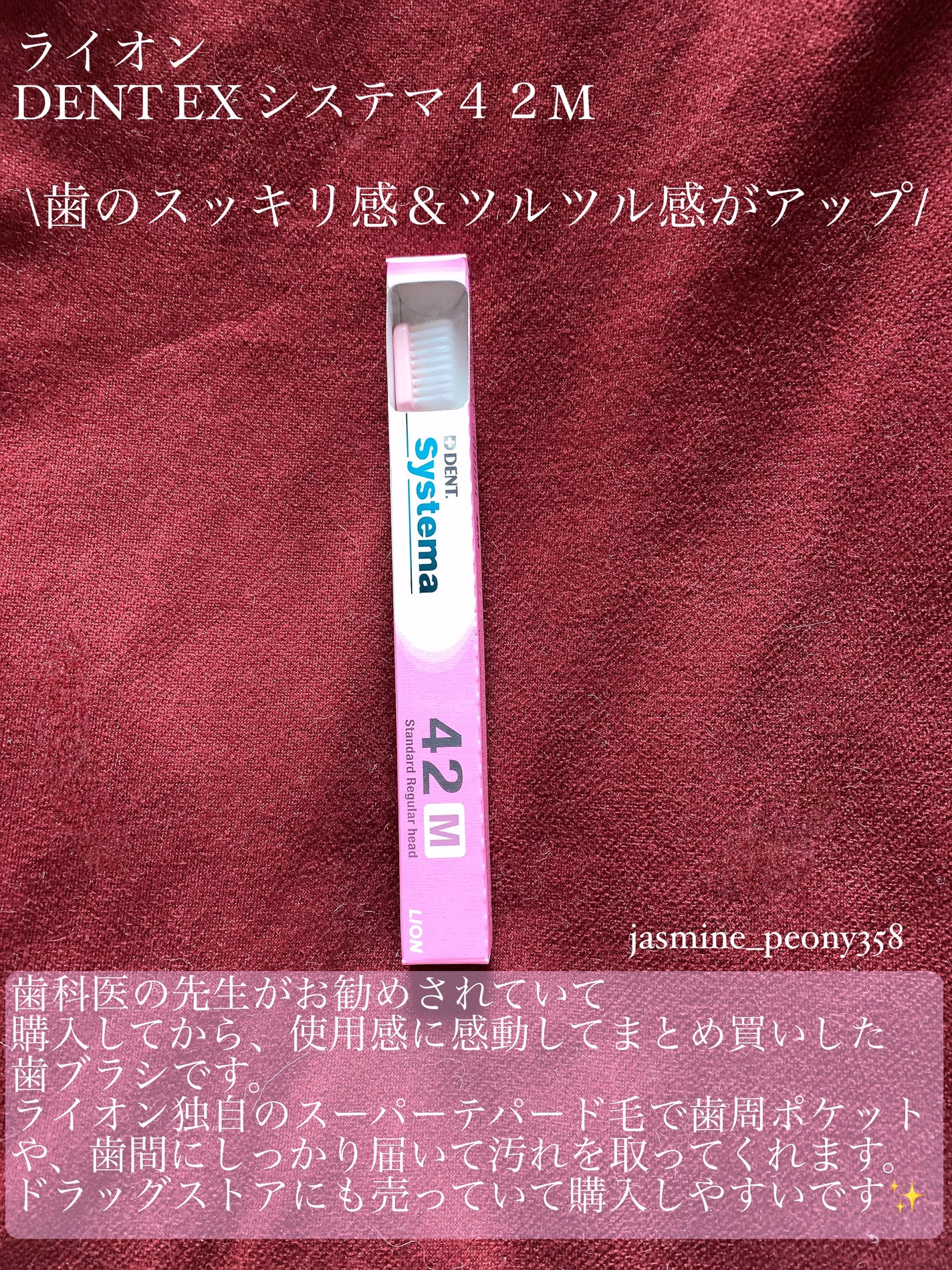 デンティス チューブタイプ/デンティス/歯磨き粉を使ったクチコミ(5枚目)